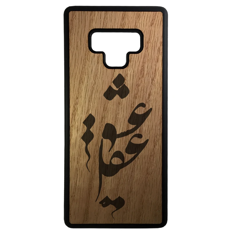 کاور طرح عقل و عشق کد 11054094290 مناسب برای گوشی موبایل سامسونگ galaxy note 9