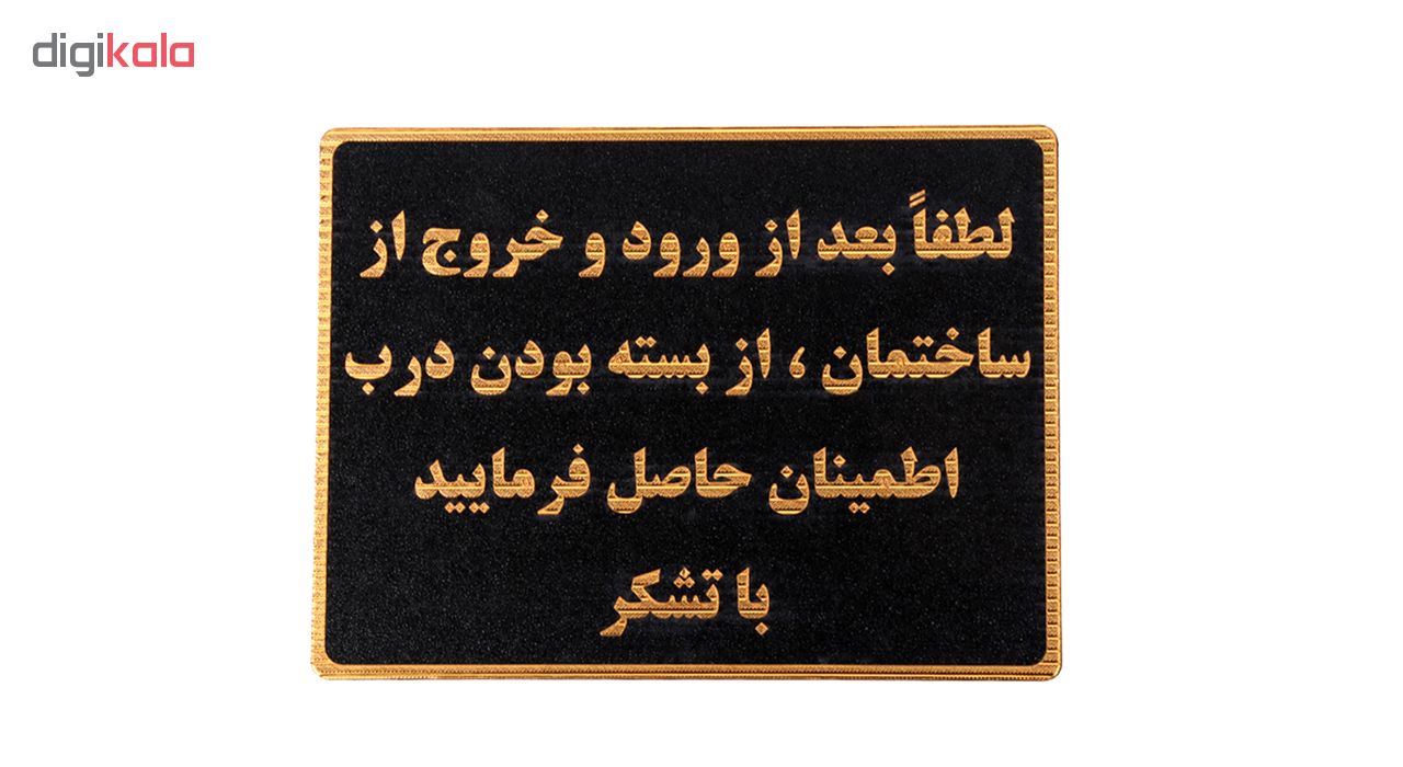 عکس شماره 2