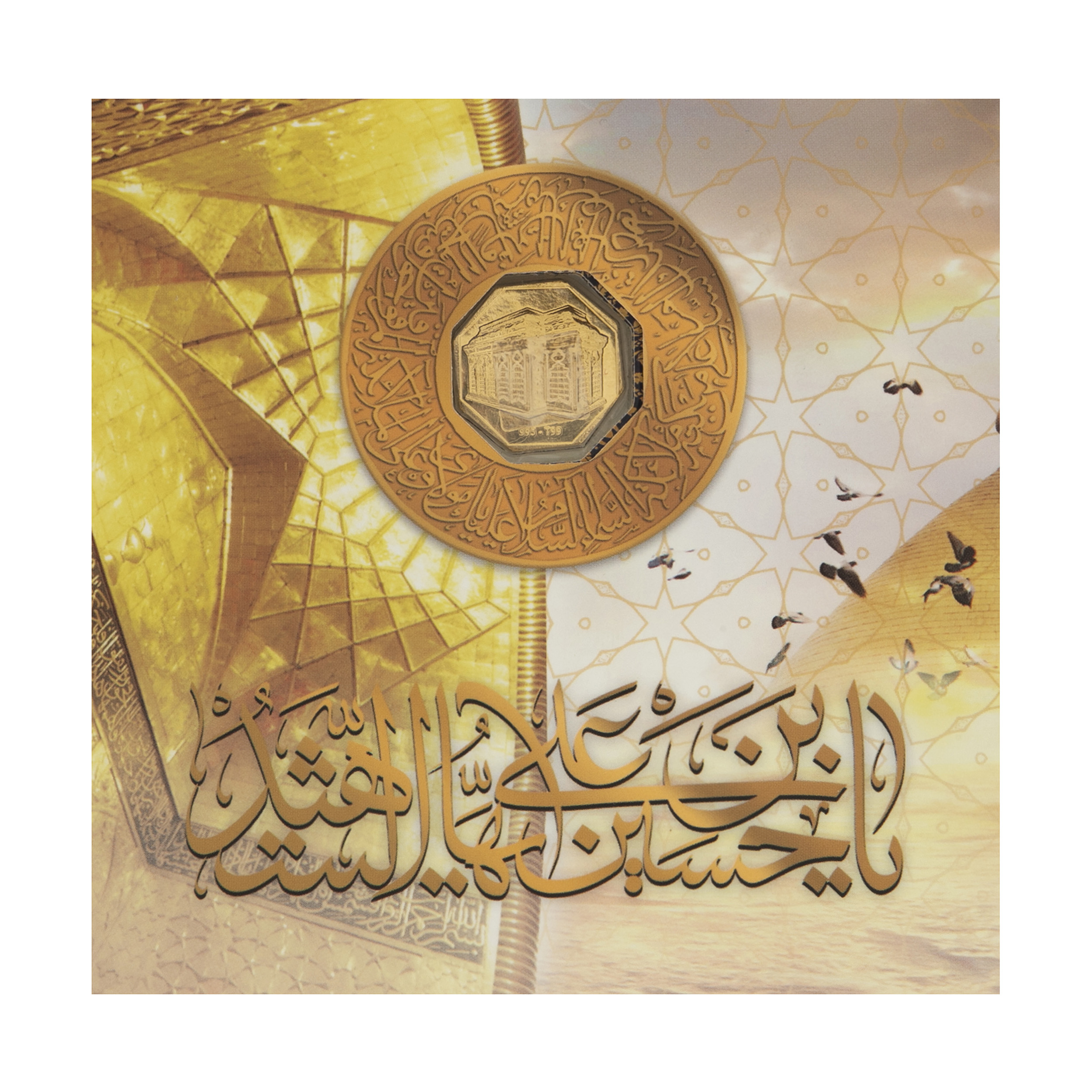 پلاک طلا 18 عیار صنایع دستی پرنیا کد T99