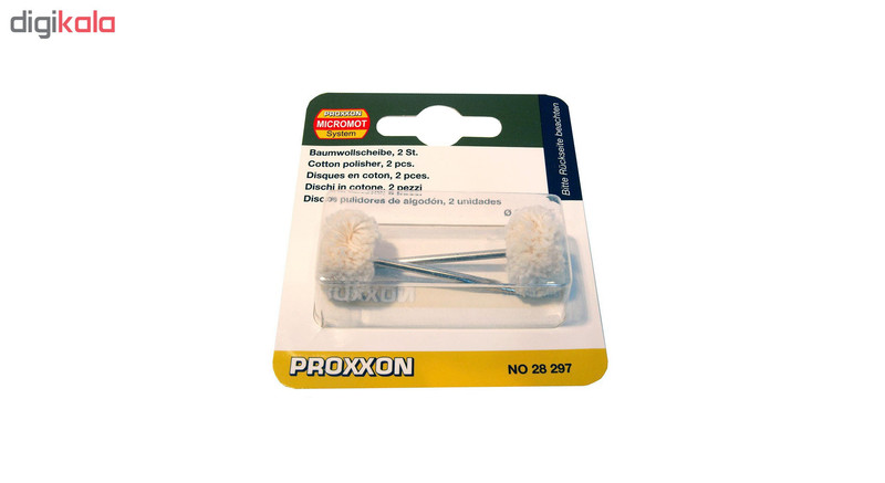 فرچه پولیش پروکسون کد 28297 مجموعه 2 عددی
