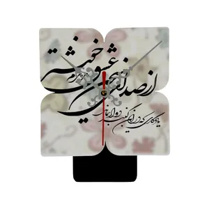 ساعت رومیزی طرح از صدای سخن عشق کد SA-41