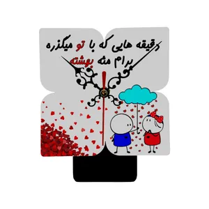ساعت رومیزی طرح عاشقانه کد SA-42