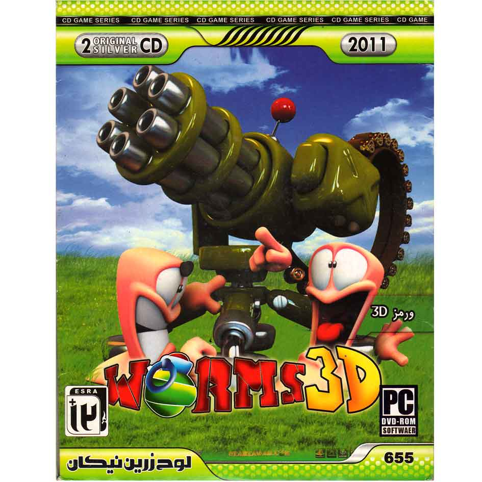 بازی WORMS 3D مخصوص PC