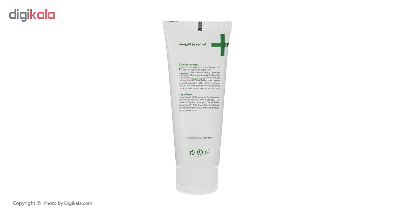 کرم تغذیه کننده هاروست مدل Aloevera حجم 75 میلی لیتر