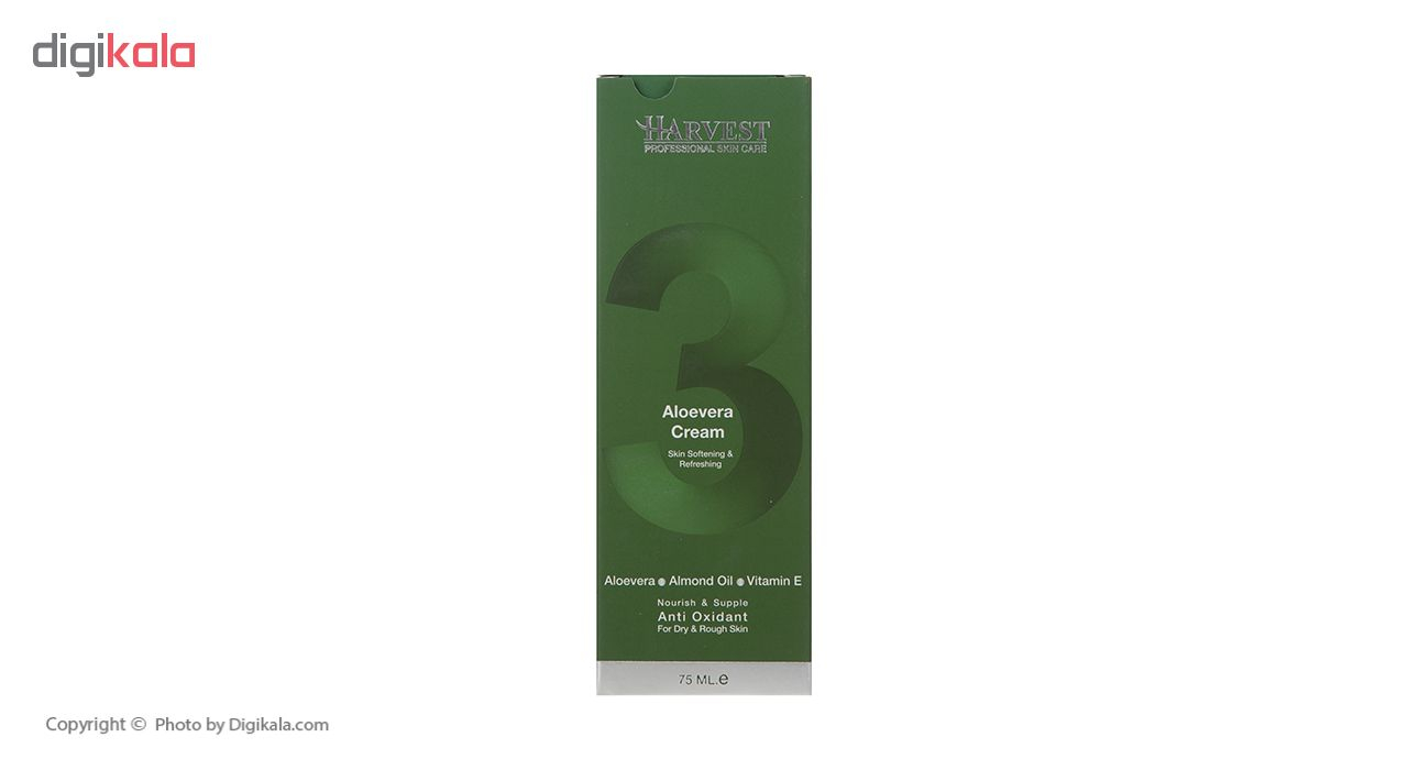 کرم تغذیه کننده هاروست مدل Aloevera حجم 75 میلی لیتر