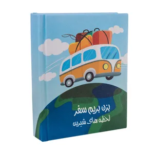 آلبوم عکس کفشدوزک مدل T02F1
