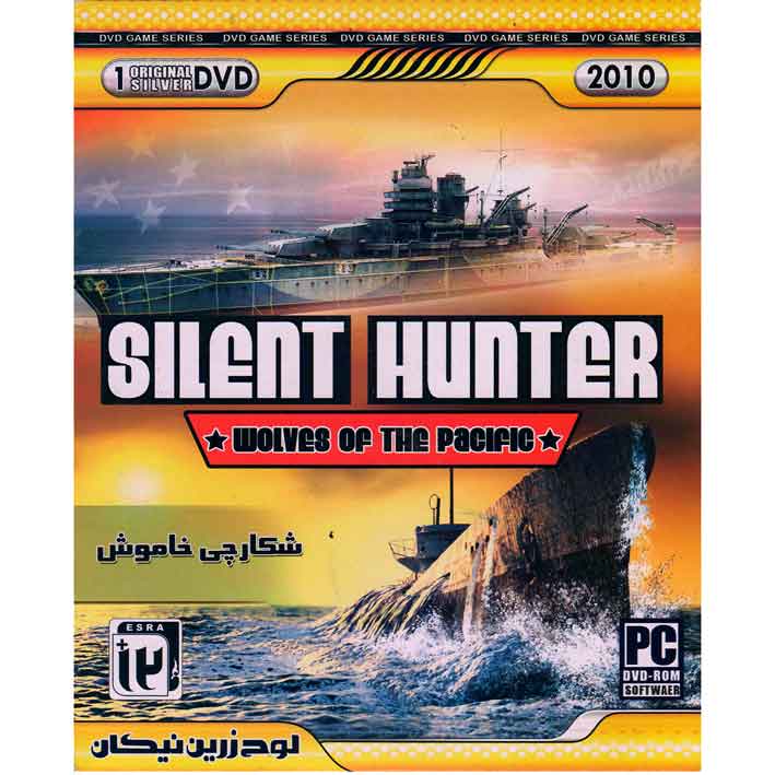 بازی SILENT HUNTER مخصوص PC
