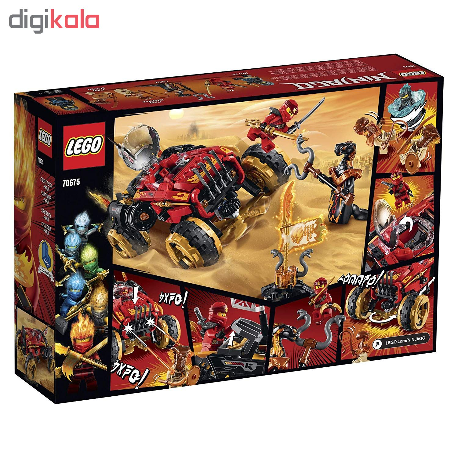 لگو سری Ninjago مدل 70675 Katana