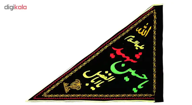 پرچم مدل سردری محرم کد tri03