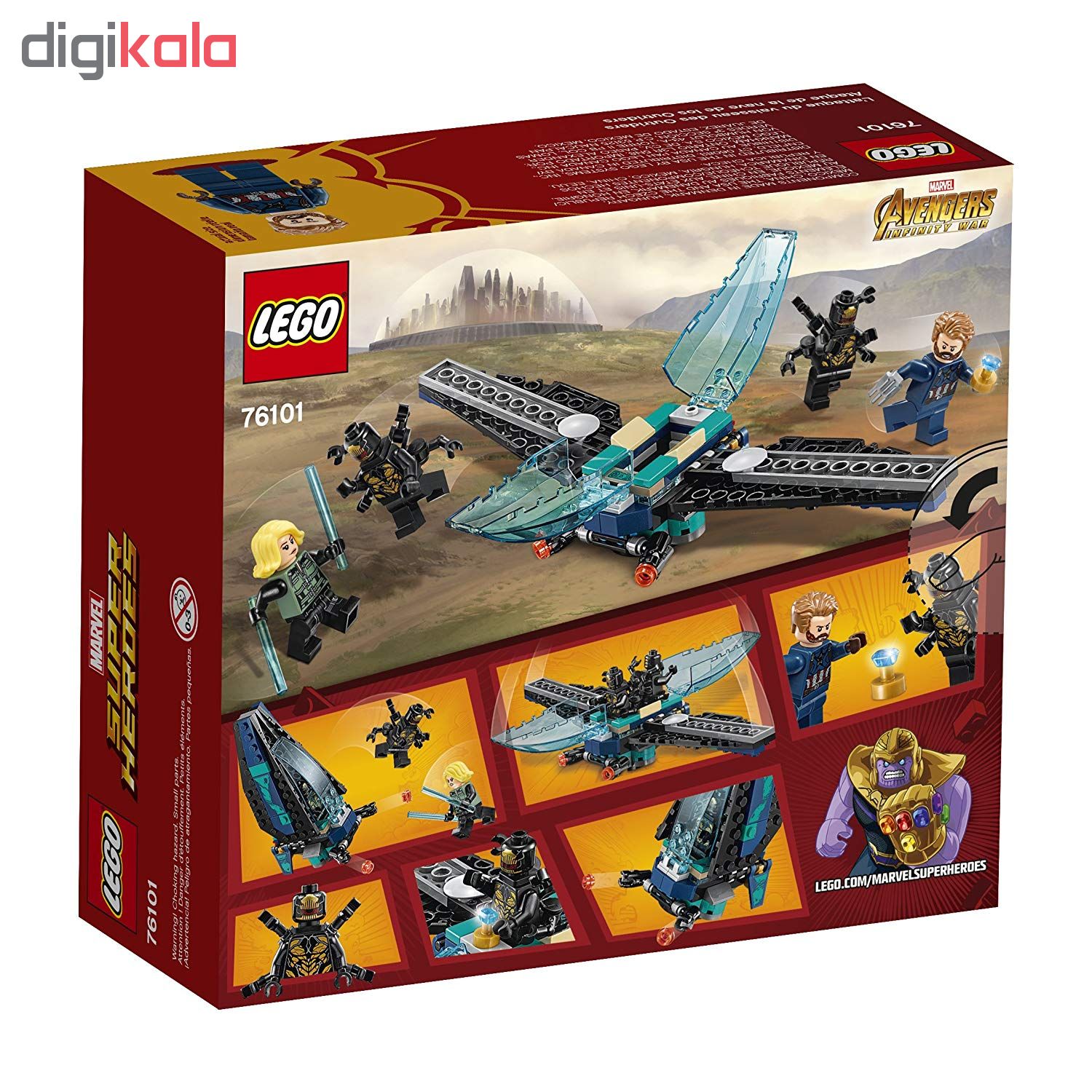 Lego 76101 store