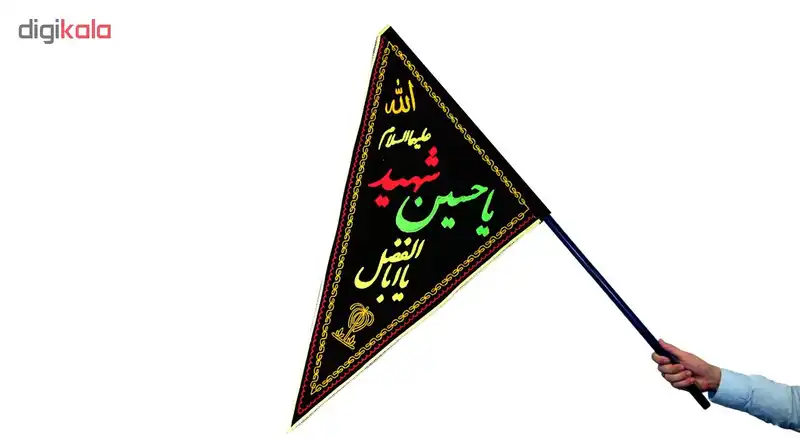 پرچم مدل سردری محرم کد tri03