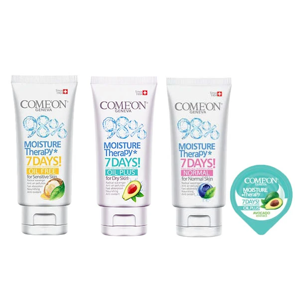 کرم مرطوب کننده کامان مدل CTX3 حجم 75 میلی لیتر مجموعه 3 عددی به همراه کرم مرطوب کننده مدل بلیسر حجم 7 میلی لیتر