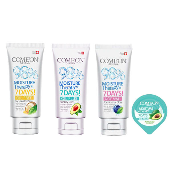 کرم مرطوب کننده کامان مدل CTX3 حجم 75 میلی لیتر مجموعه 3 عددی به همراه کرم مرطوب کننده مدل بلیسر حجم 7 میلی لیتر