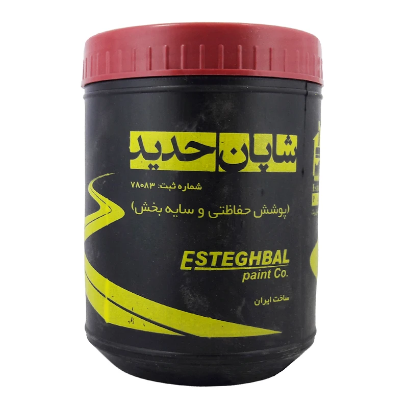 شاپان حدید کد 99 وزن 650 گرم