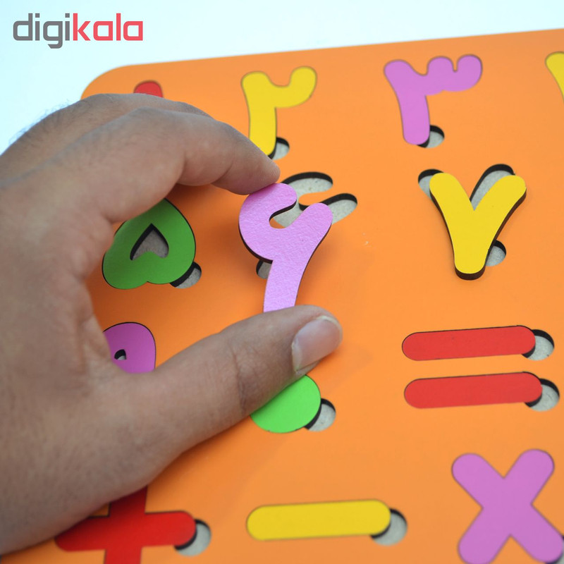 بازی آموزشی طرح اعداد فارسی کد GH 1