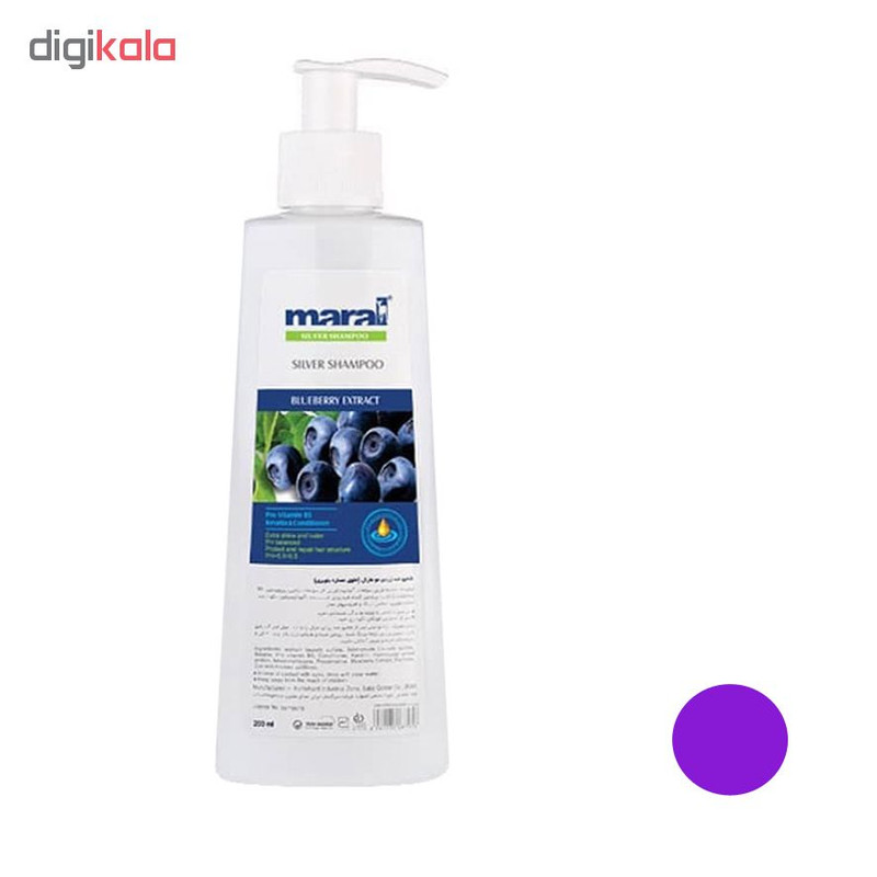 شامپو رنگ مو مارال مدل بلو بری حجم 200 میلی لیتر رنگ بنفش