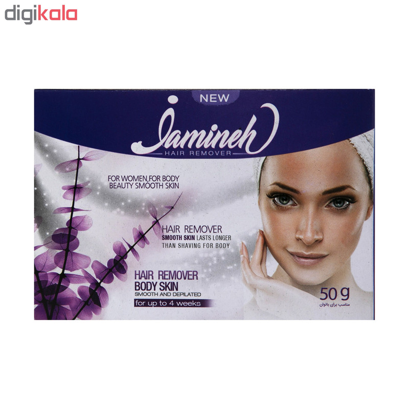 پودر موبر ژامینه مدل WO-SCENT OF NICE وزن 50 گرم مجموعه 2 عددی پودر موبر ژامینه مدل WO-SCENT OF NICE وزن 50 گرم مجموعه 2 عددی