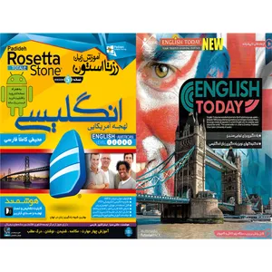 نرم افزار آموزش زبان ENGLISH TODAY نشر اکتیو به همراه نرم افزار آموزش زبان انگلیسی لهجه امریکایی نشر پدیده