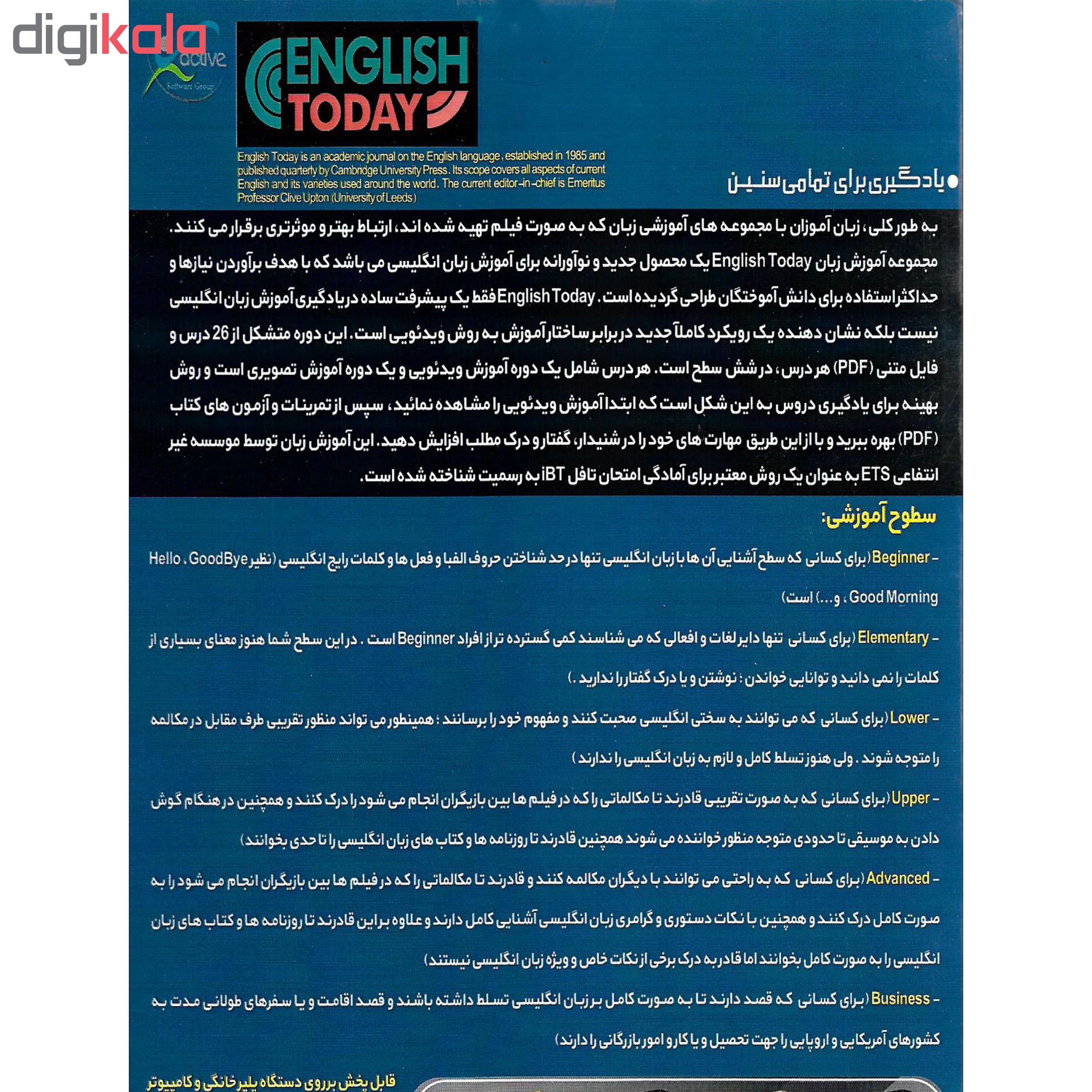 نرم افزار آموزش زبان ENGLISH TODAY نشر اکتیو به همراه نرم افزار آموزش زبان انگلیسی لهجه امریکایی نشر پدیده