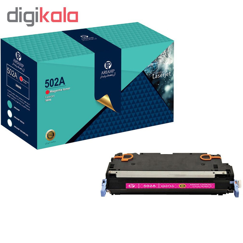 پک کامل تونر رنگی آریا اچ پی مدل 501A-502A 3