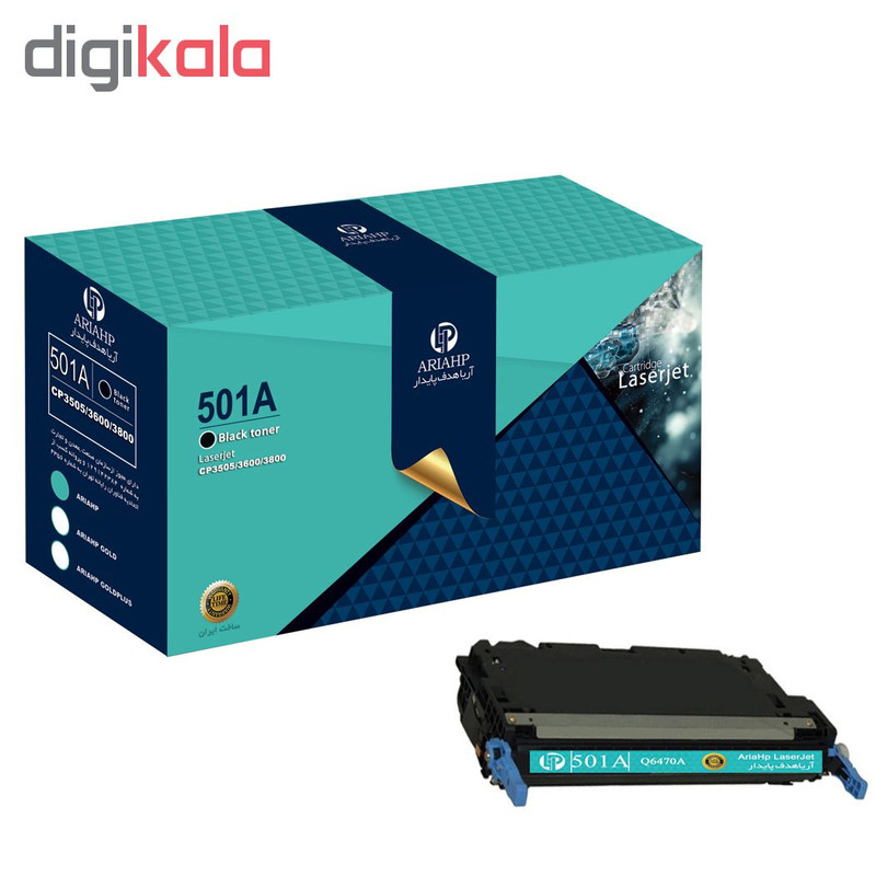 پک کامل تونر رنگی آریا اچ پی مدل 501A-502A 1