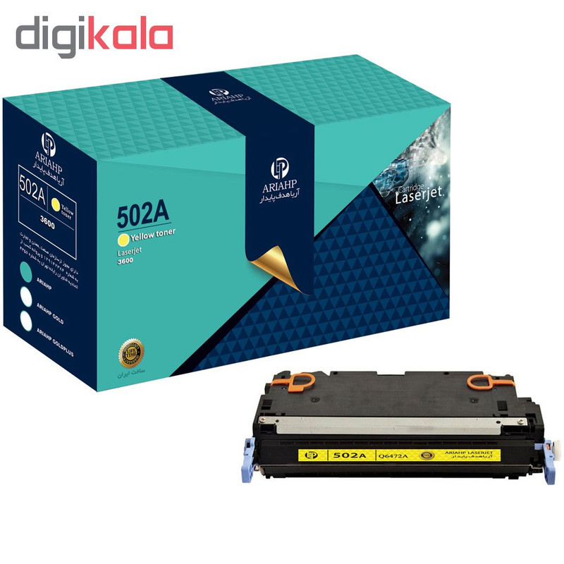 پک کامل تونر رنگی آریا اچ پی مدل 501A-502A 2