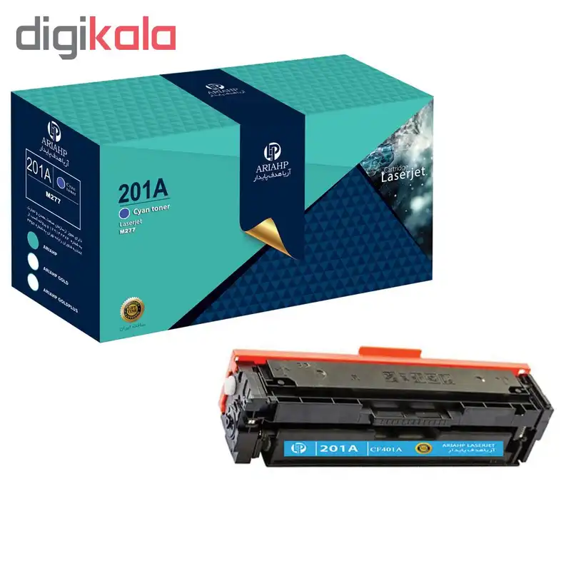پک کامل تونر رنگی آریا اچ پی مدل 201A