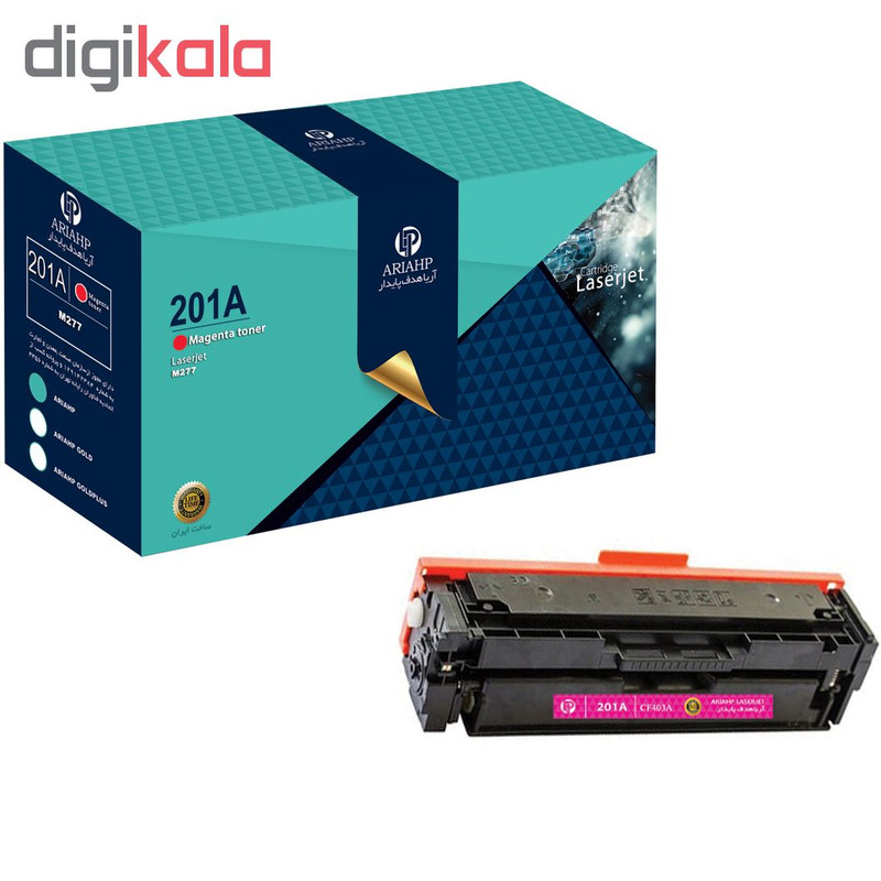 پک کامل تونر رنگی آریا اچ پی مدل 201A