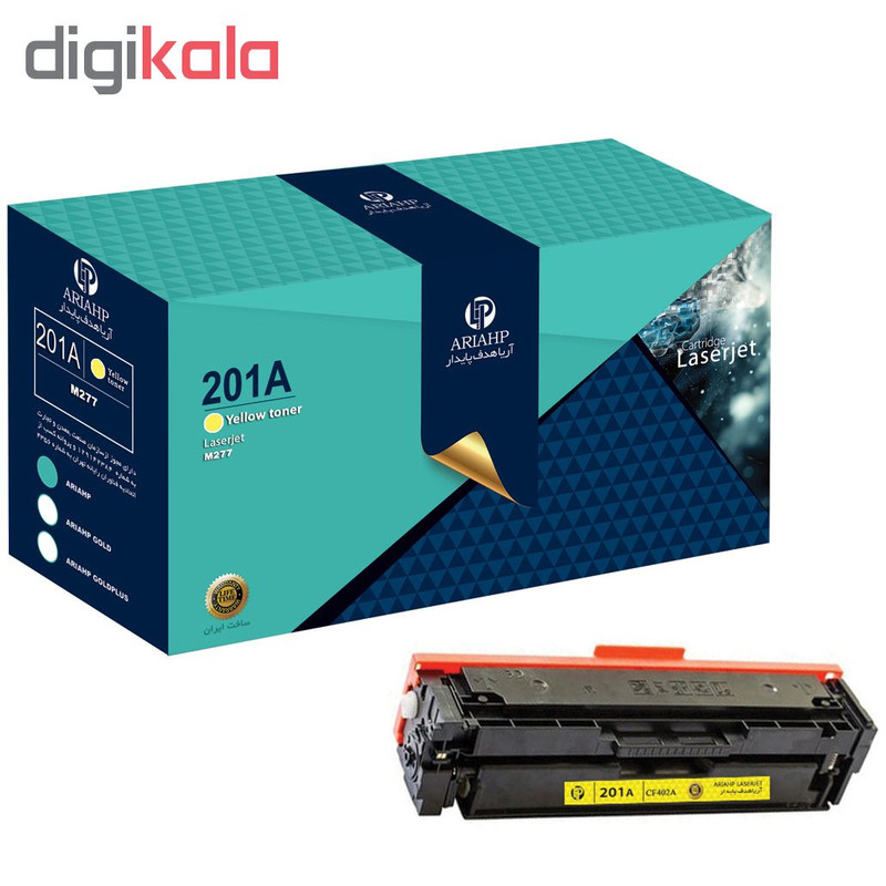 پک کامل تونر رنگی آریا اچ پی مدل 201A