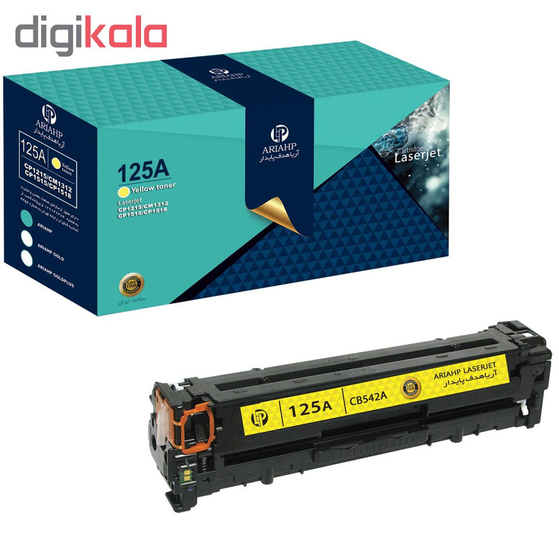 پک کامل تونر رنگی آریا اچ پی مدل 125A