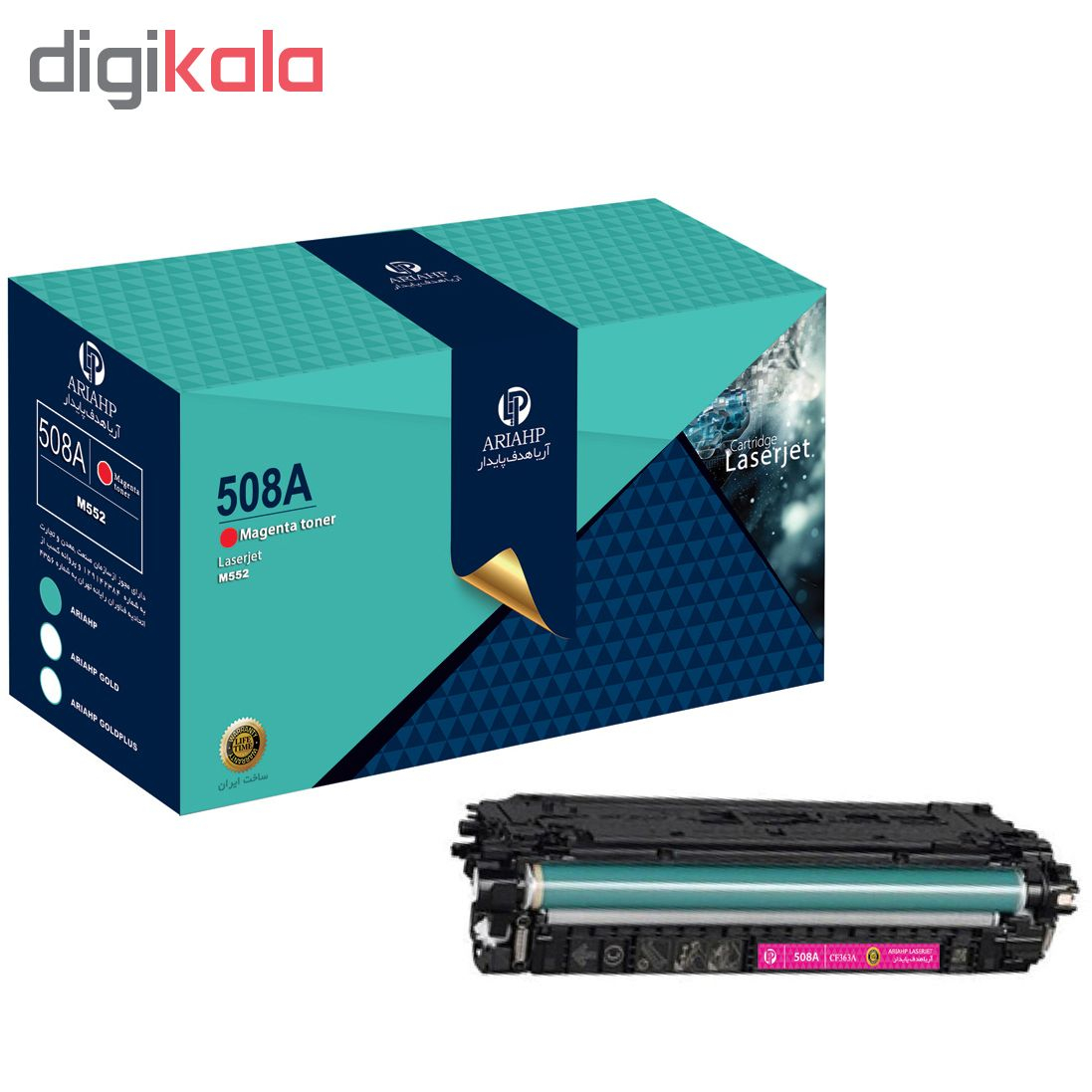 پک کامل تونر رنگی آریا اچ پی مدل 508A