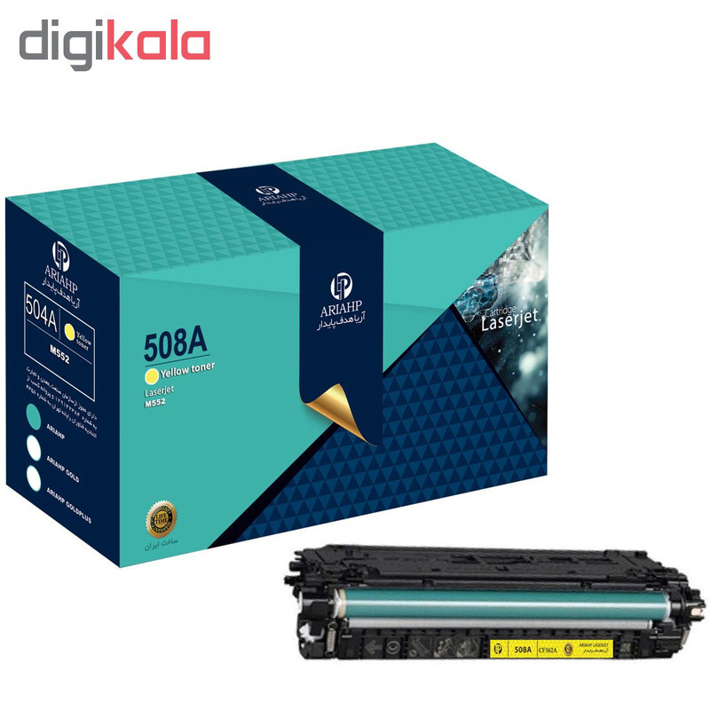 پک کامل تونر رنگی آریا اچ پی مدل 508A