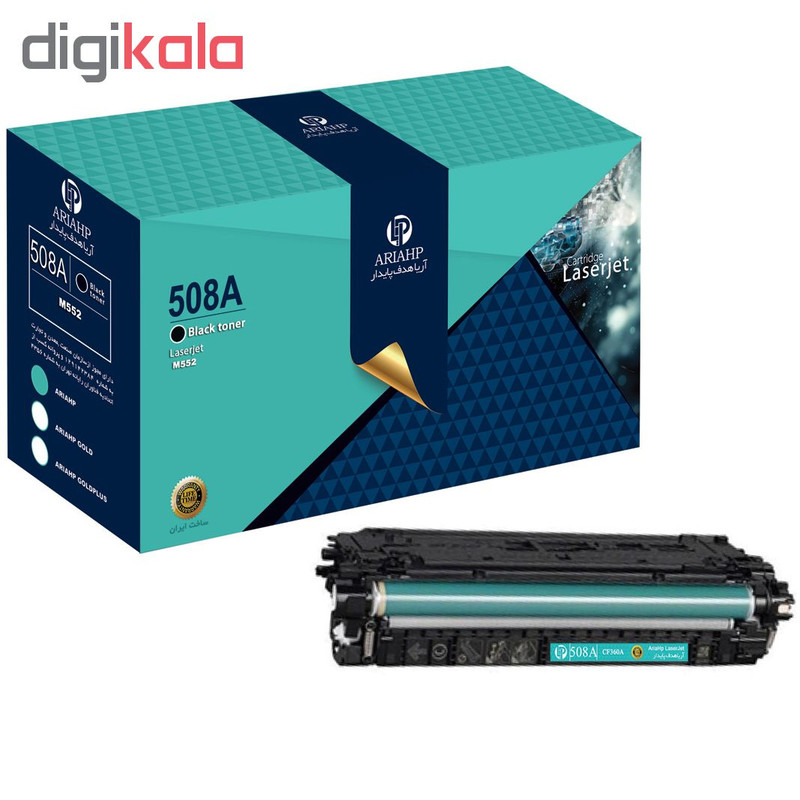 پک کامل تونر رنگی آریا اچ پی مدل 508A