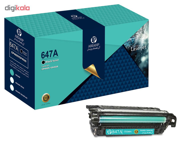 پک کامل تونر رنگی آریا اچ پی مدل 647A-648A