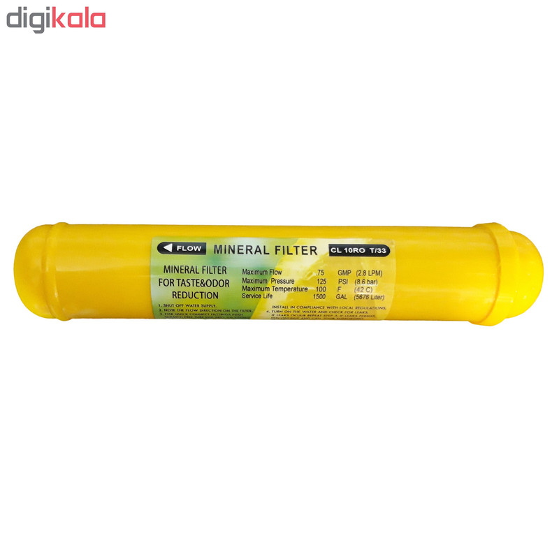 فیلتر دستگاه تصفیه کننده آب خانگی مدل CL10RO