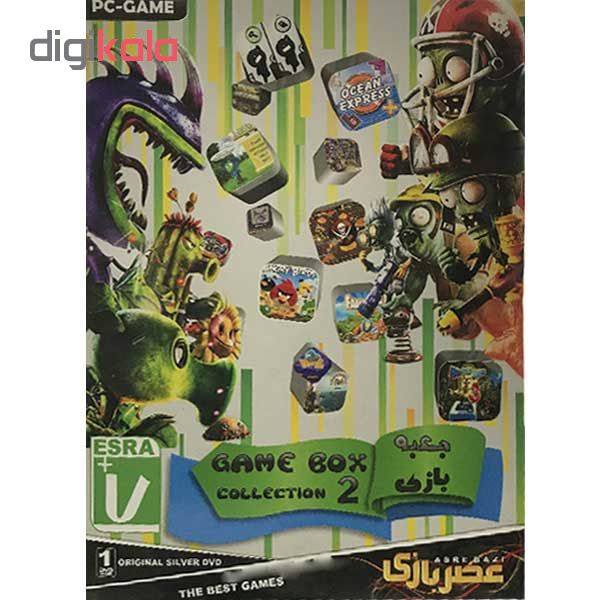 مجموعه بازی  Game Box Collection 2 مخصوص PC