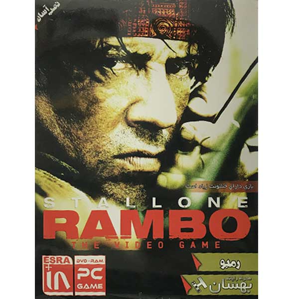 بازی Stallone Rambo مخصوص PC