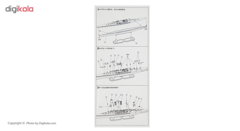 ساختنی مدل ناو طرح بتل کروزر هود کد 3259
