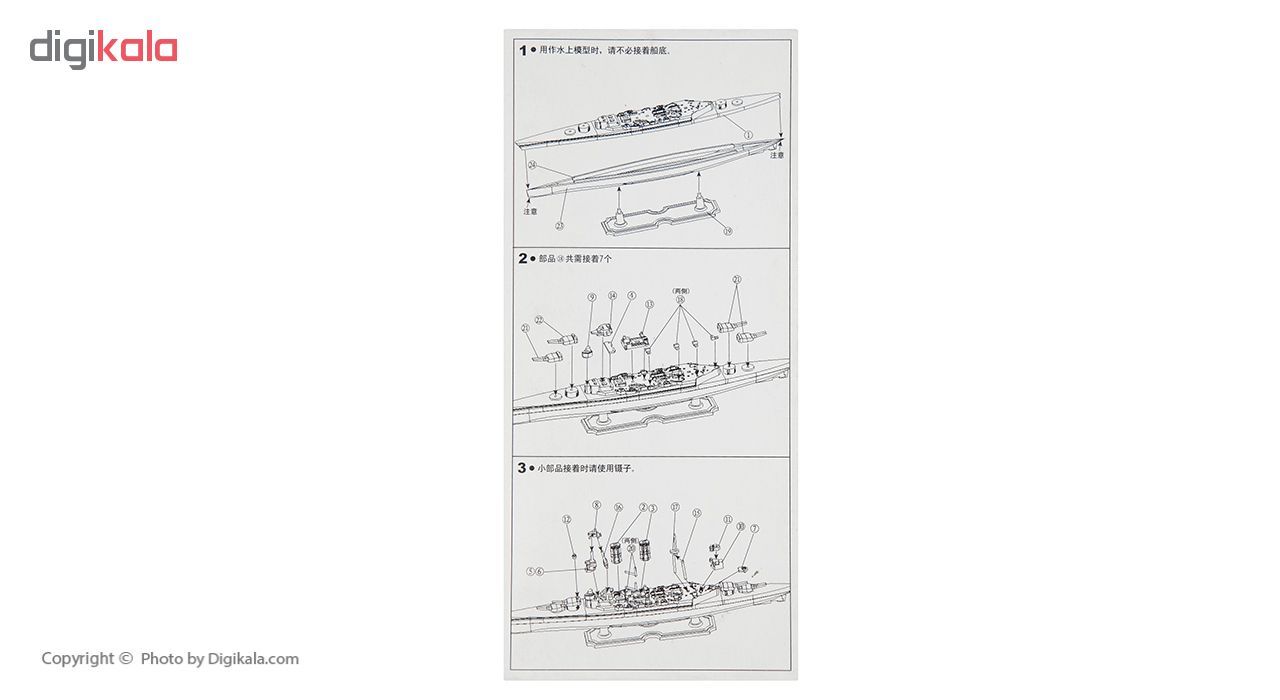 ساختنی مدل ناو طرح بتل کروزر هود کد 3259 -  - 5