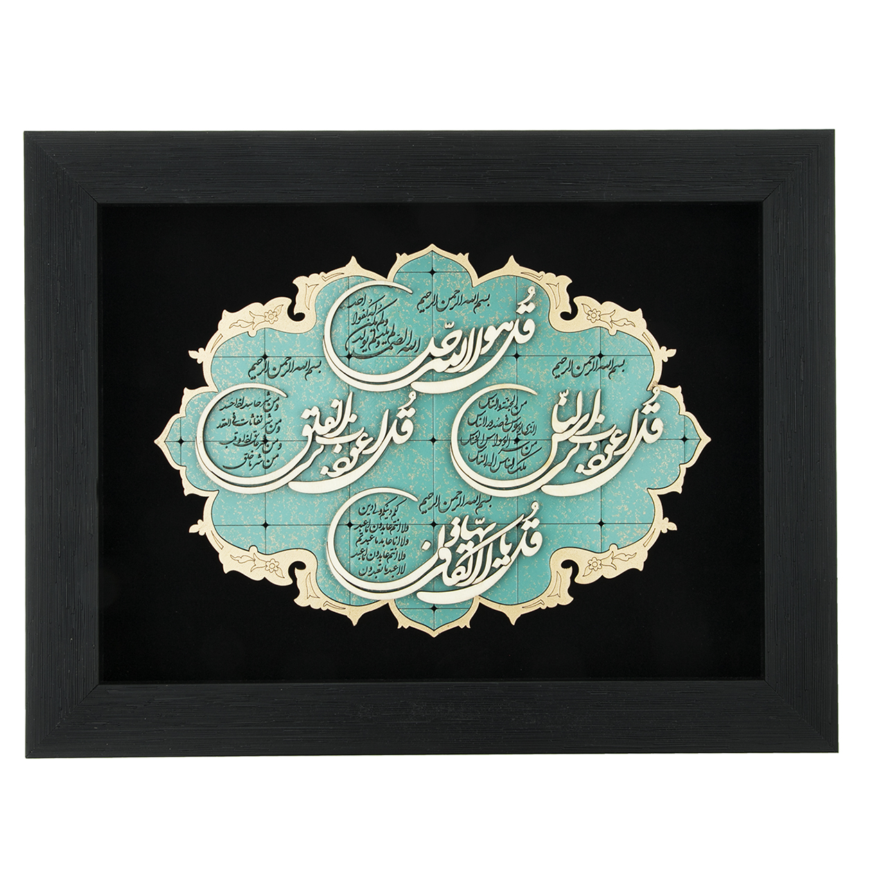 تابلو معرق مدل TJ041