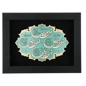 تابلو معرق مدل TJ041