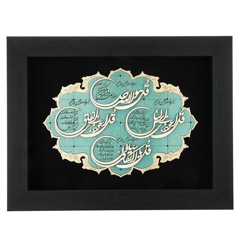 تابلو معرق مدل TJ041