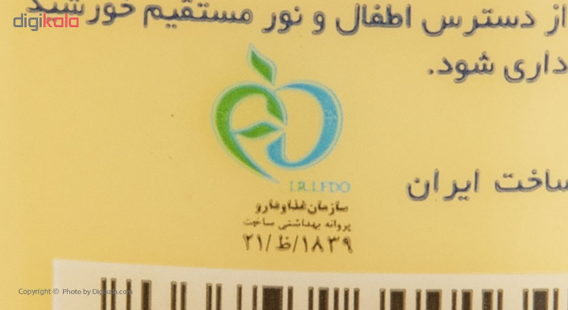 شامپو بدن کرمی بسترن مدل Honey & Milk حجم 300 میلی لیتر شامپو بدن کرمی بسترن مدل Honey & Milk حجم 300 میلی لیتر