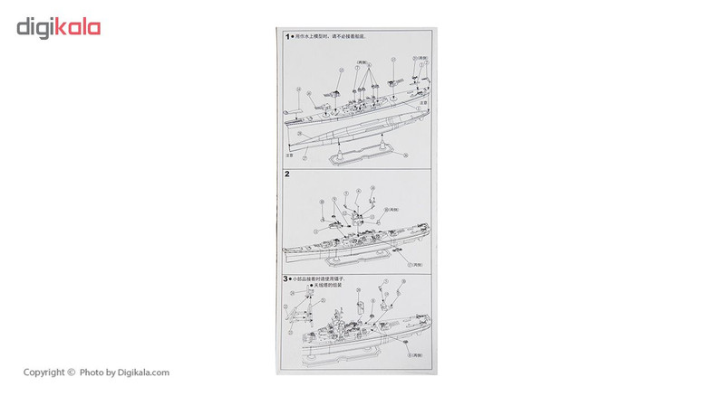 ساختنی نیوجرسی مدل ناو کد 3260