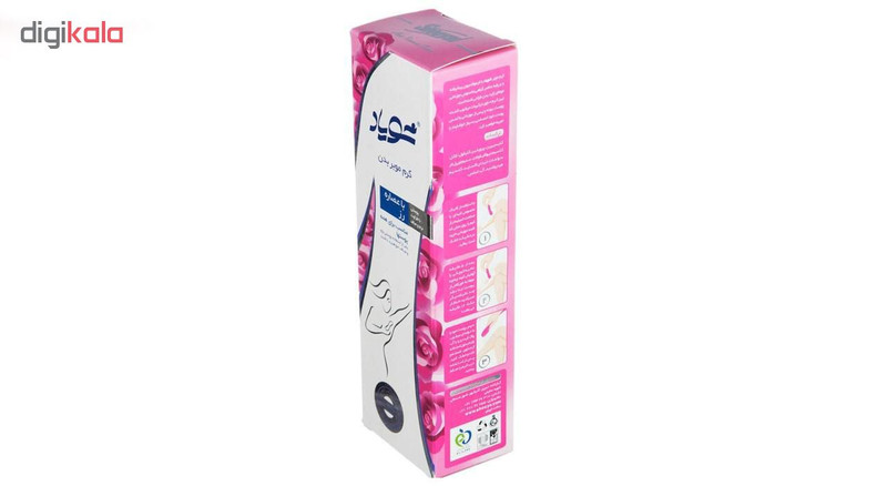کرم موبر شویاد مدل FKSH4 حجم 120 میلی لیتر مجموعه 4 عددی