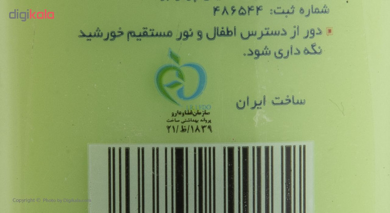 شامپو بدن کرمی بسترن مدل Aloevera حجم 300 میلی لیتر