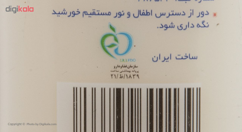شامپو بدن کرمی بسترن مدل Cacao-Coconut حجم 300 میلی لیتر