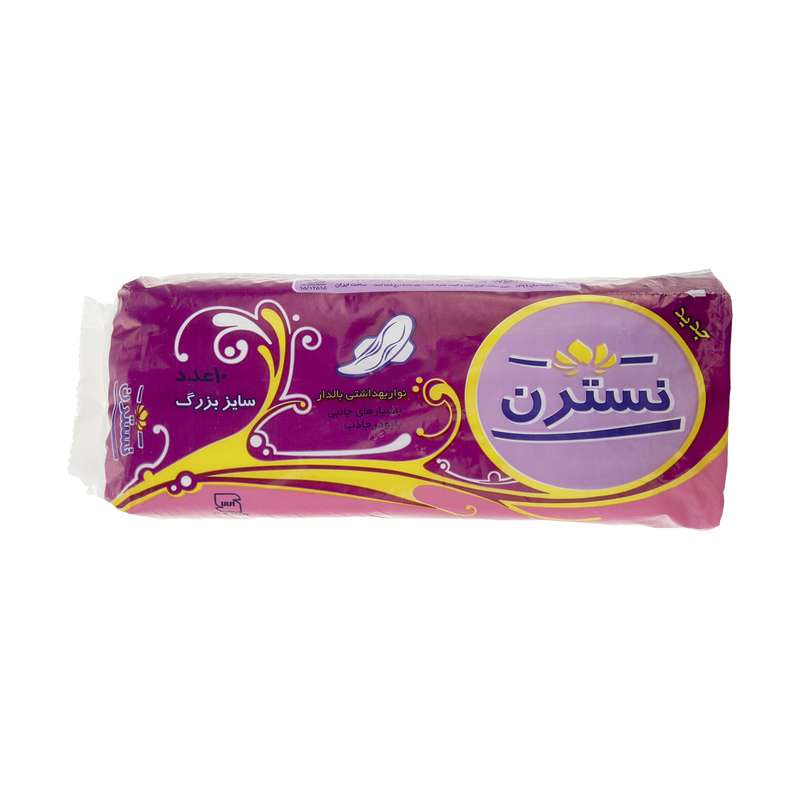 نوار بهداشتی بالدار نسترن بسته 10 عددی نوار بهداشتی بالدار نسترن بسته 10 عددی