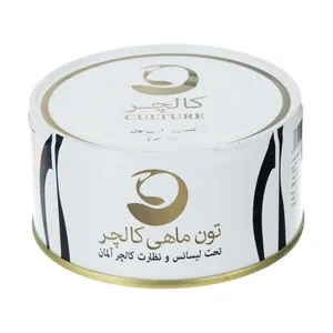کنسرو تون ماهی کالچر وزن 180گرم