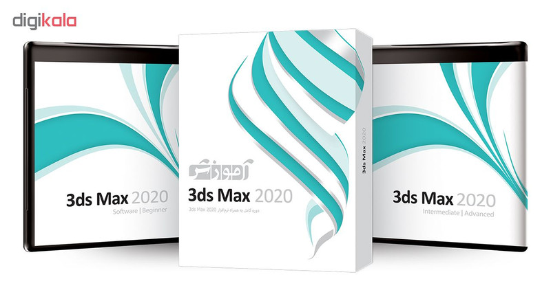 نرم افزار آموزش 3ds Max 2020 شرکت پرند